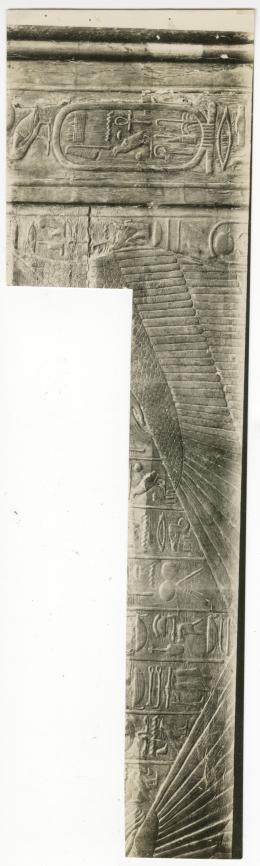 Photo of shrine