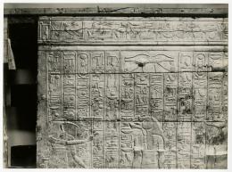 Photo of shrine