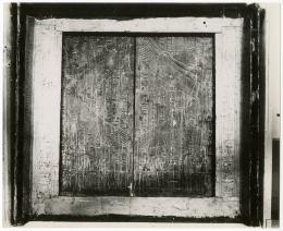 Photo of shrine
