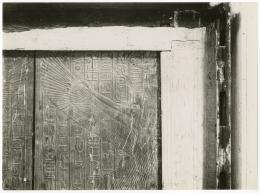 Photo of shrine