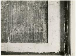 Photo of shrine