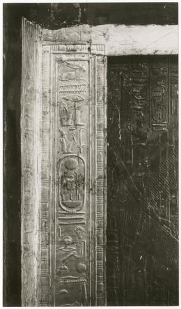Photo of shrine