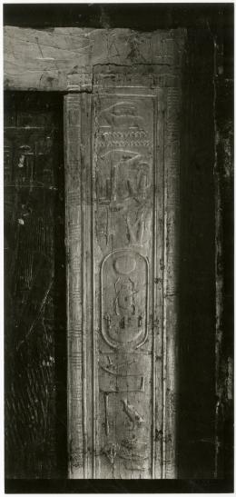 Photo of shrine