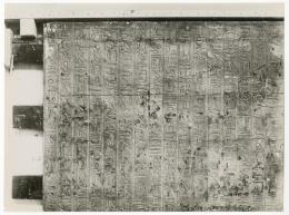 Photo of shrine