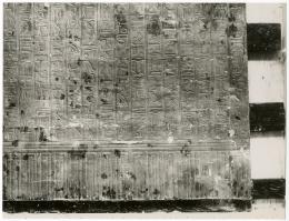 Photo of shrine