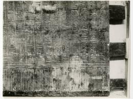 Photo of shrine