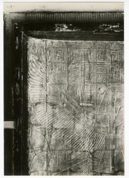 Photo of shrine