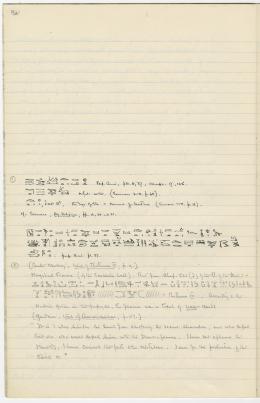 writing on paper